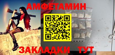 винт Рыбинск