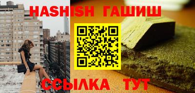 ALPHA PVP Рязань