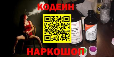 винт Рыбинск