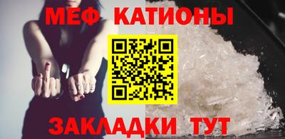 винт Рыбинск