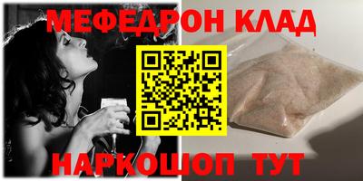 винт Рыбинск