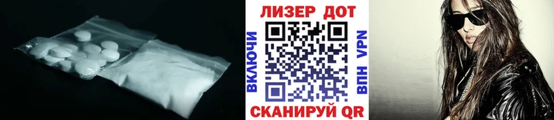 Лсд 25 экстази кислота  Урус-Мартан 