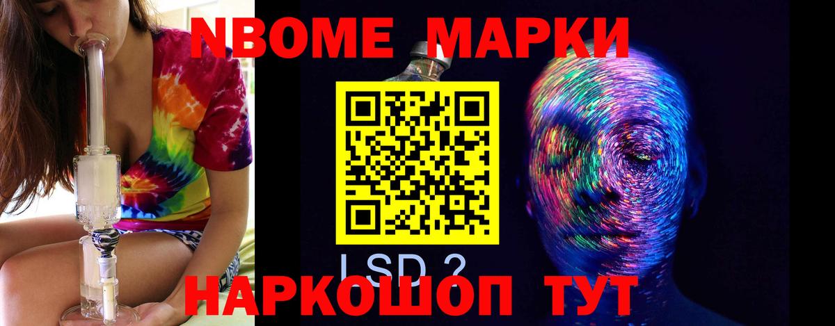 ЛСД экстази кислота  LSD-25 экстази кислота  Урус-Мартан  Лсд 25 экстази  Вход с VPN 