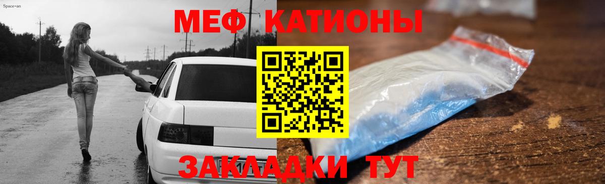 Урус-Мартан  Мефедрон mephedrone  Меф кристаллы  МЕФ  Вход с VPN 