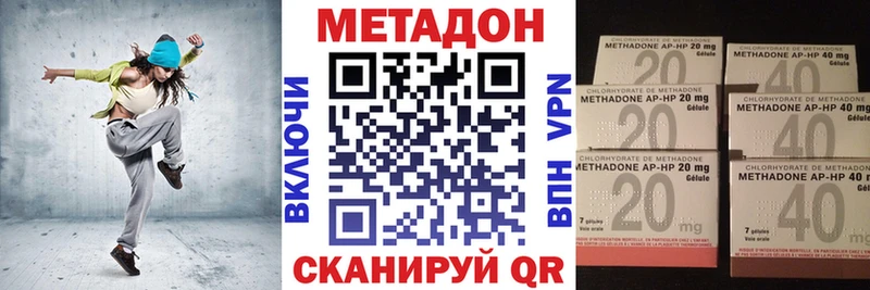 МЕТАДОН VHQ  закладки  Урус-Мартан 
