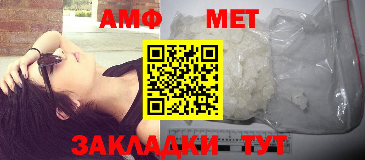 Метамфетамин кристалл  Метамфетамин кристалл  Вход с VPN  Урус-Мартан 