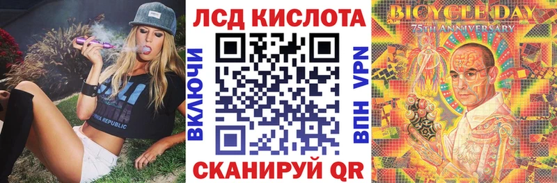 Марки NBOMe 1,5мг  Урус-Мартан 