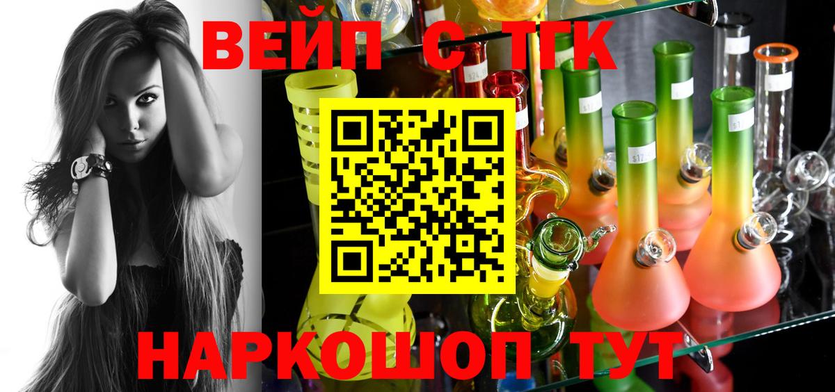 Дистиллят ТГК THC oil  Вход с VPN  Урус-Мартан 