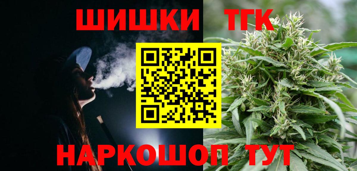 Марихуана планчик Урус-Мартан